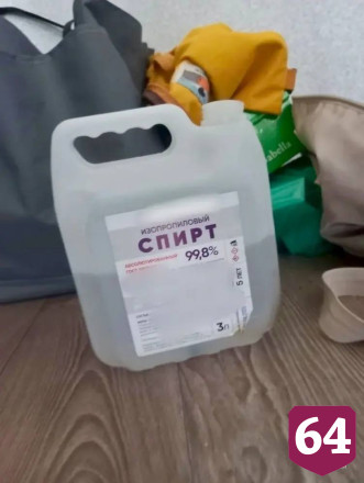 Обгоревшего при опытах со спиртом школьника вертолетом доставили в Саратов 