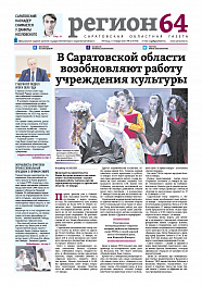№2
